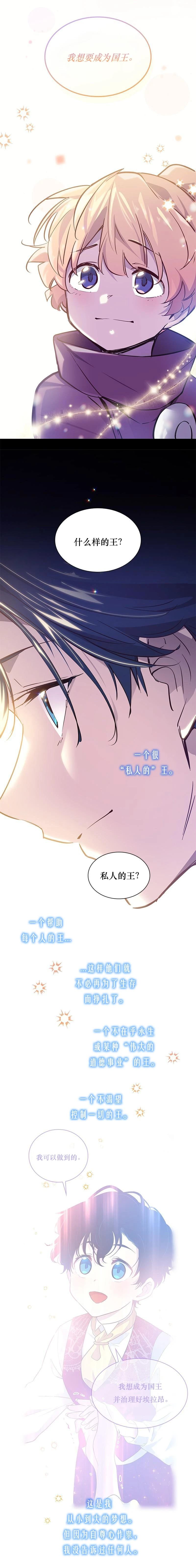 第120话8