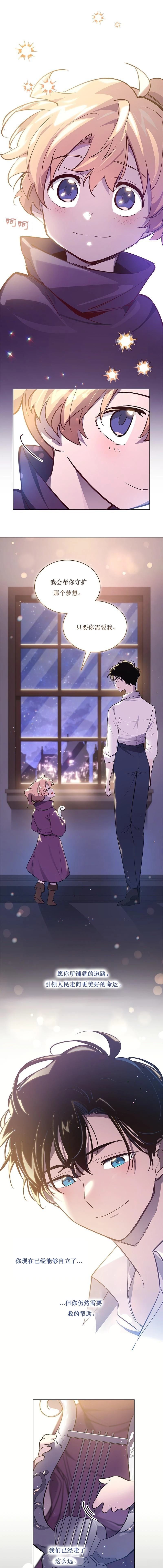 第120话9