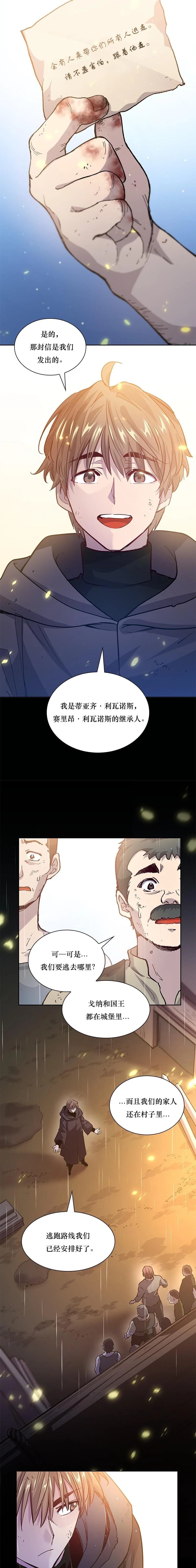 第132话1