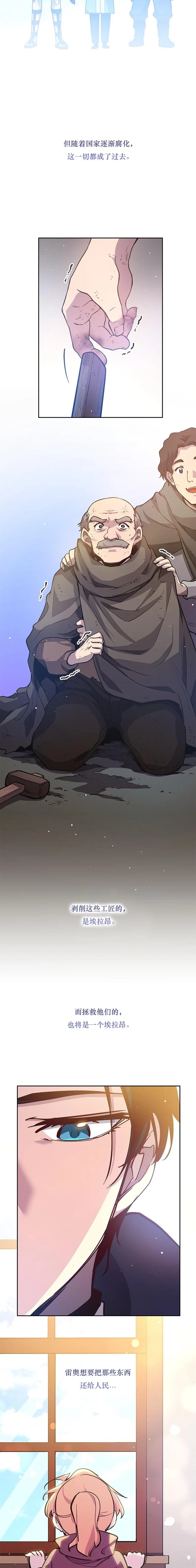 第132话11