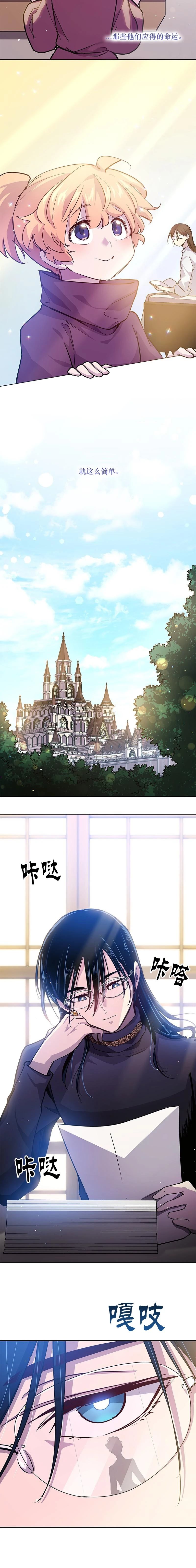 第132话12