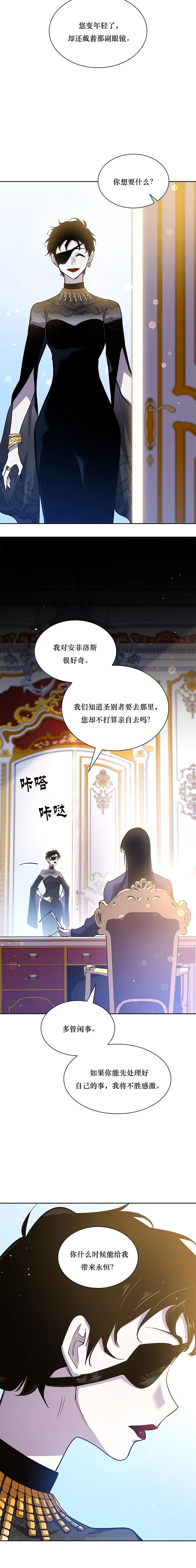 第132话13