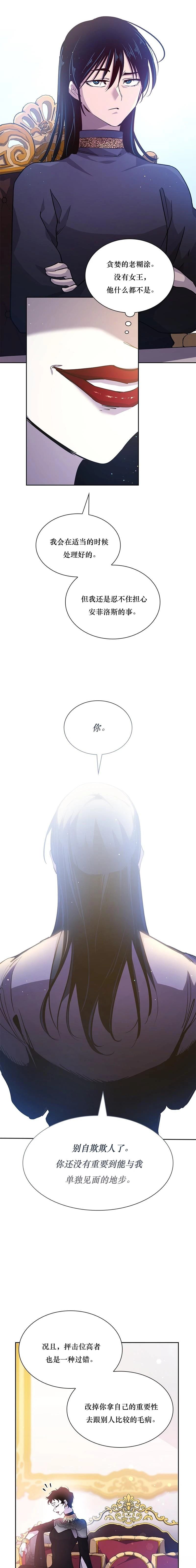 第132话14