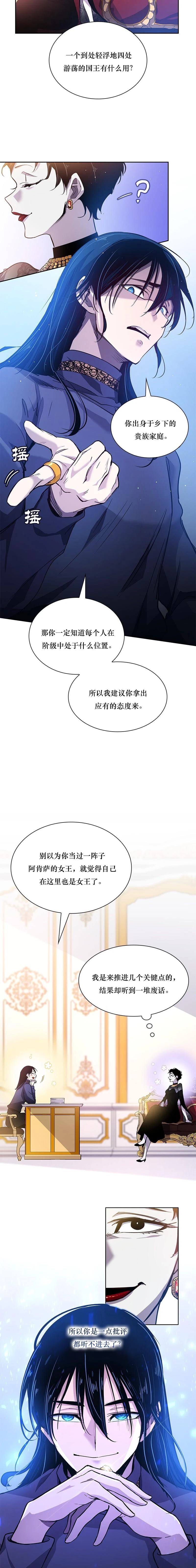 第132话15
