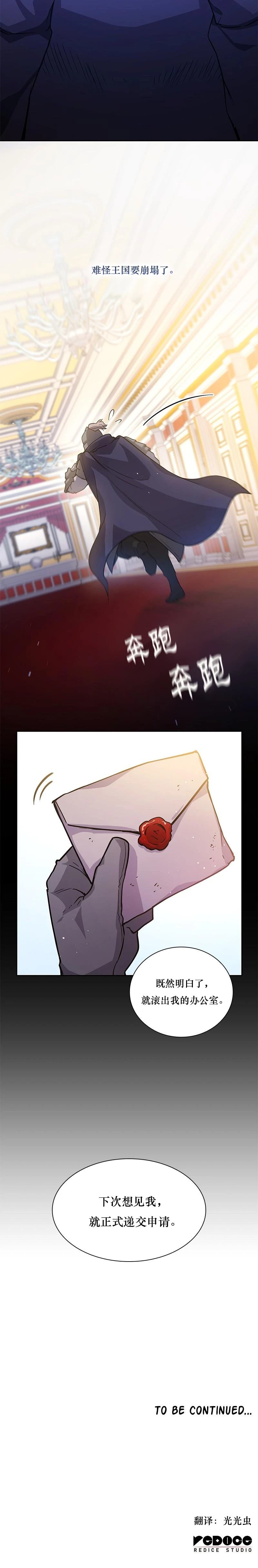 第132话16