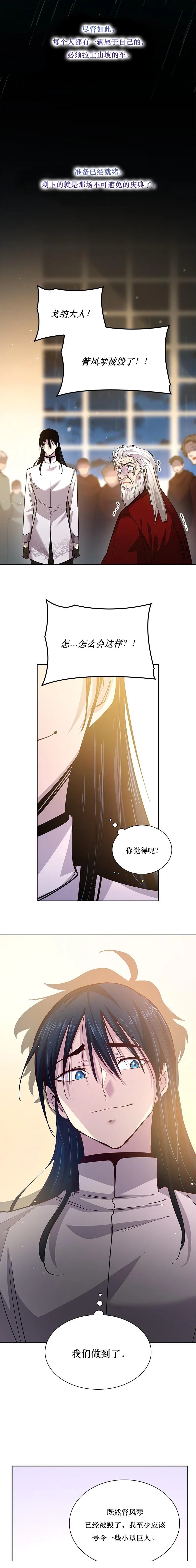 第132话3