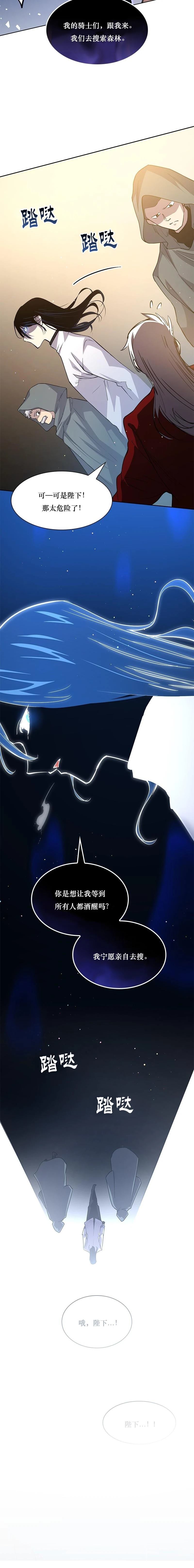 第132话5