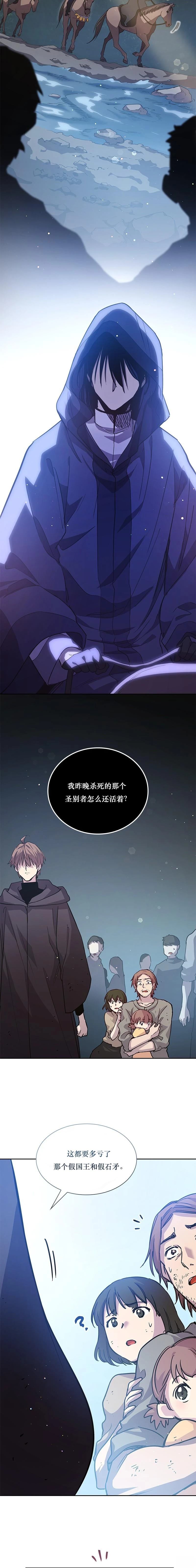 第132话7