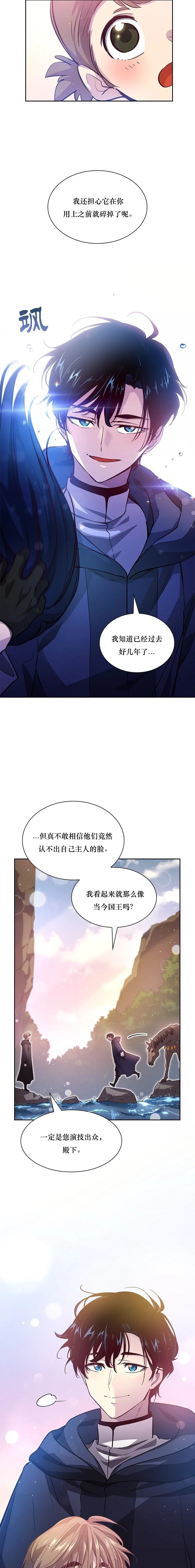 第132话8
