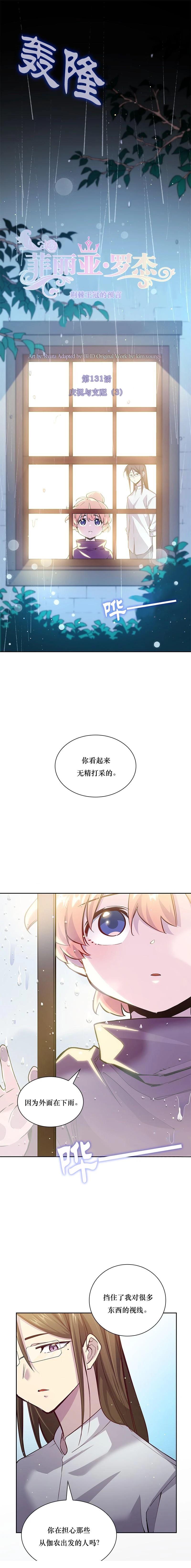 第131话0