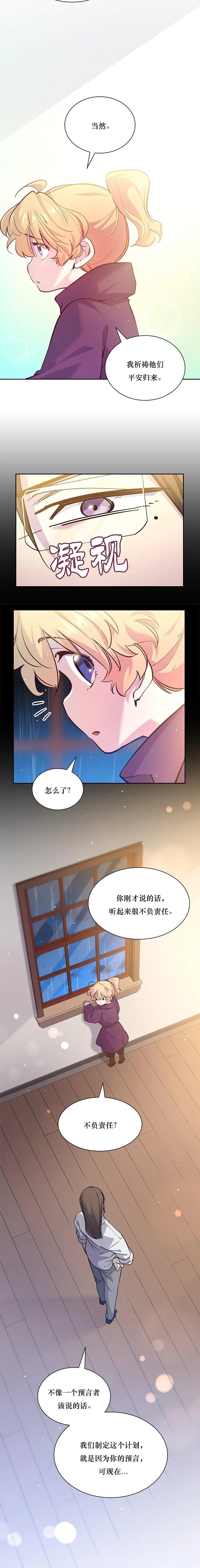 第131话1