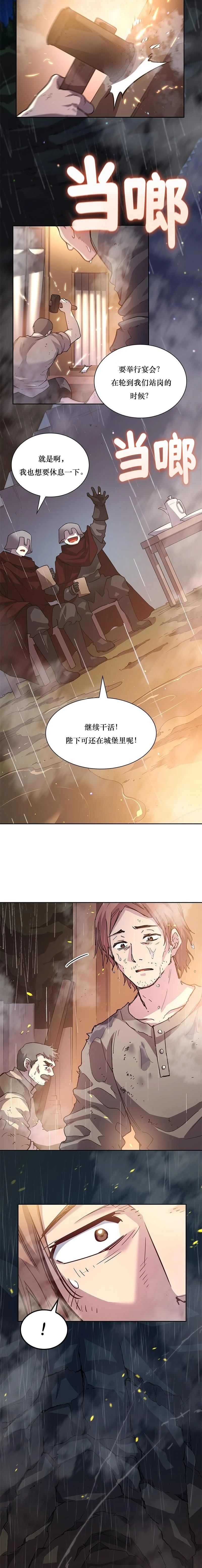第131话10