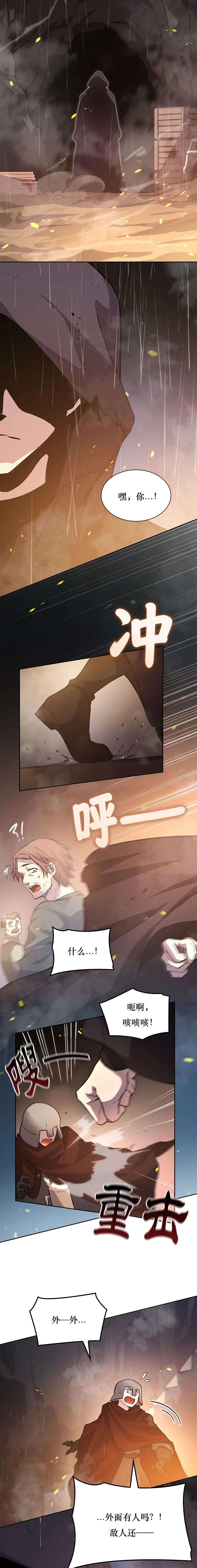 第131话11