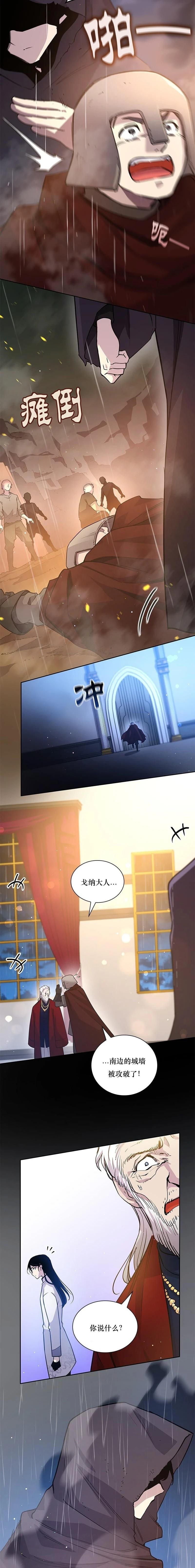 第131话12