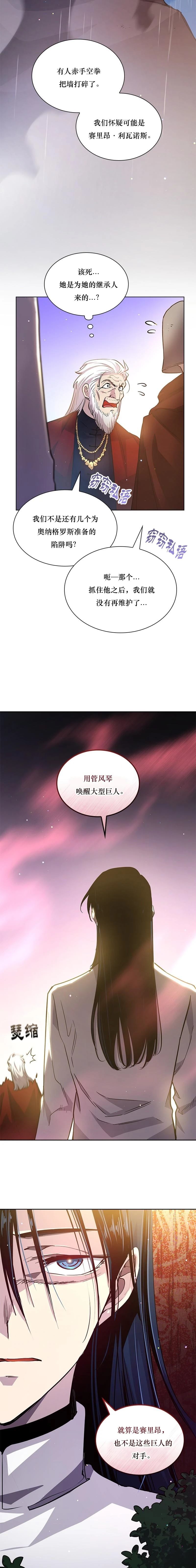 第131话13