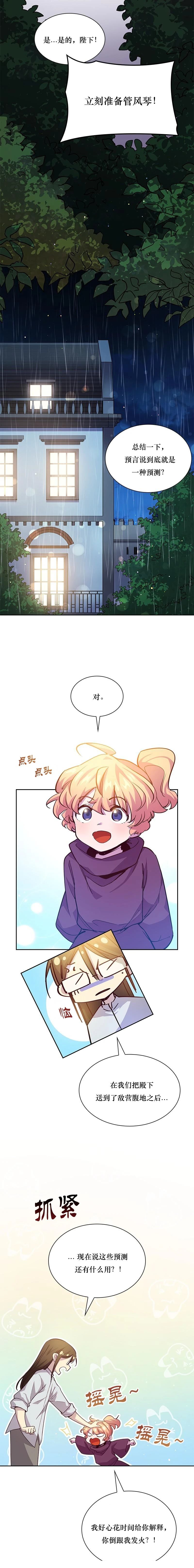 第131话14