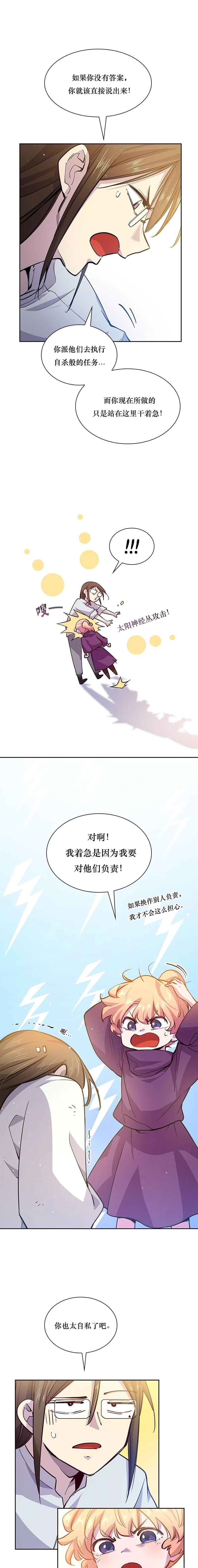 第131话15