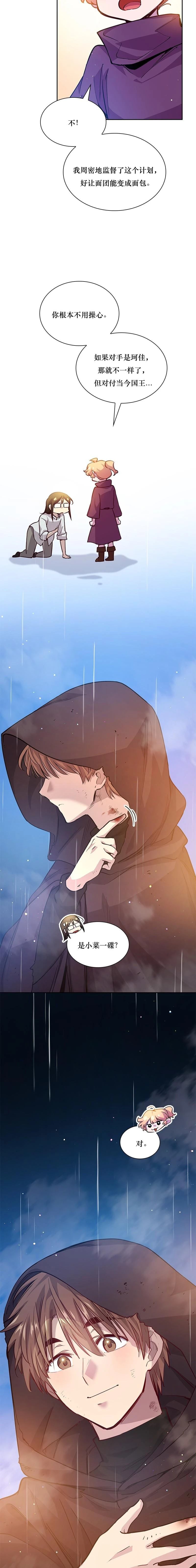 第131话16