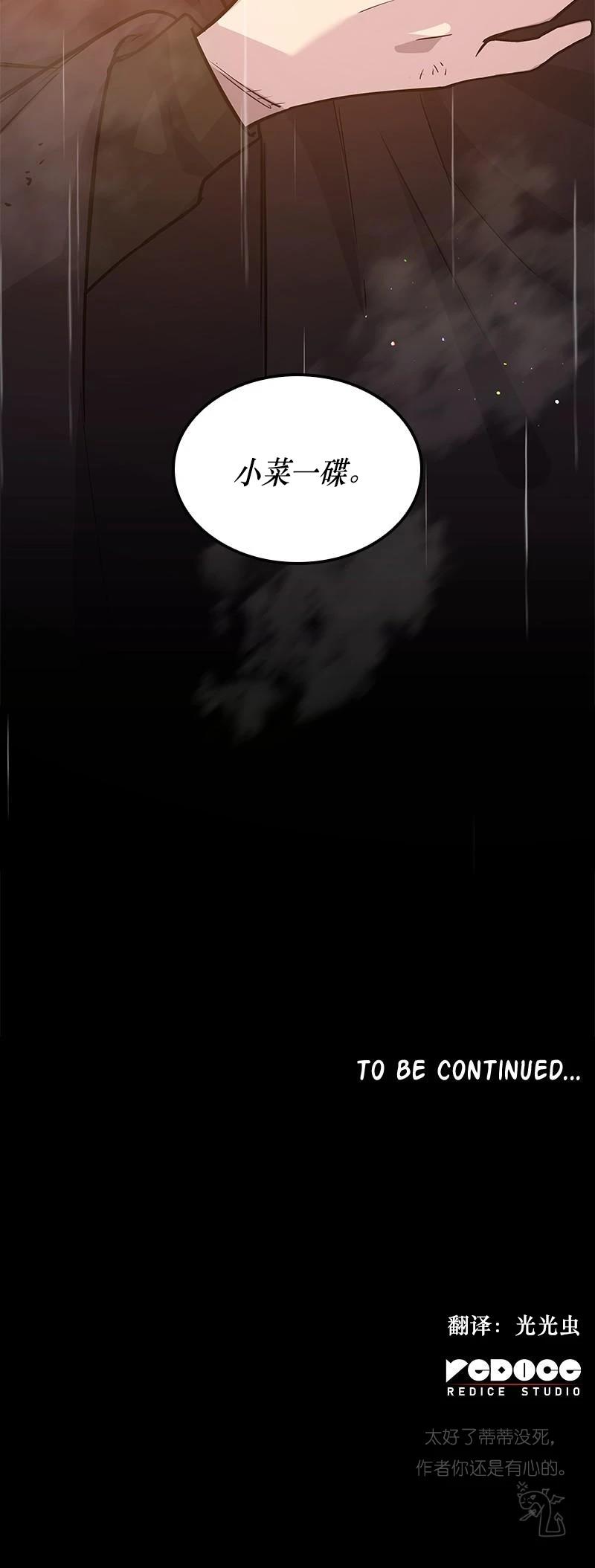 第131话17