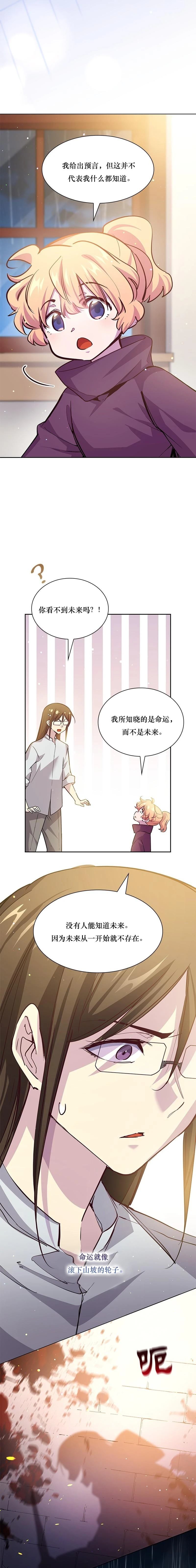 第131话2