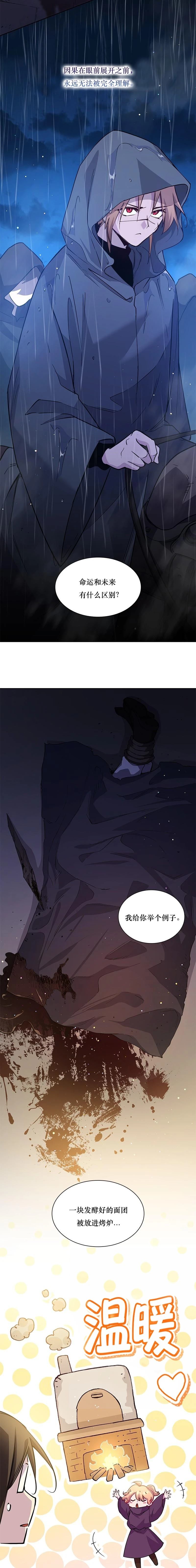 第131话3