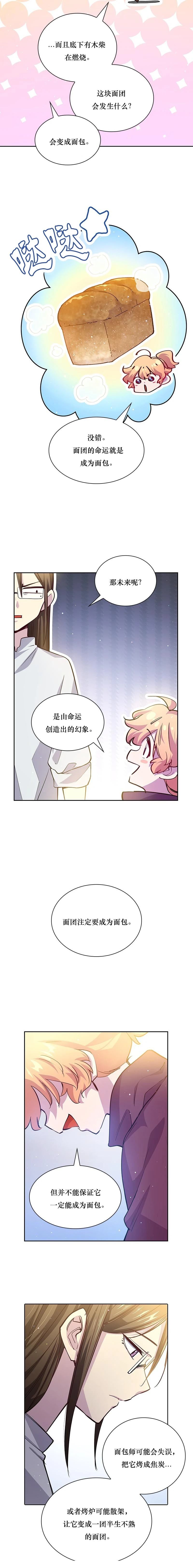 第131话4