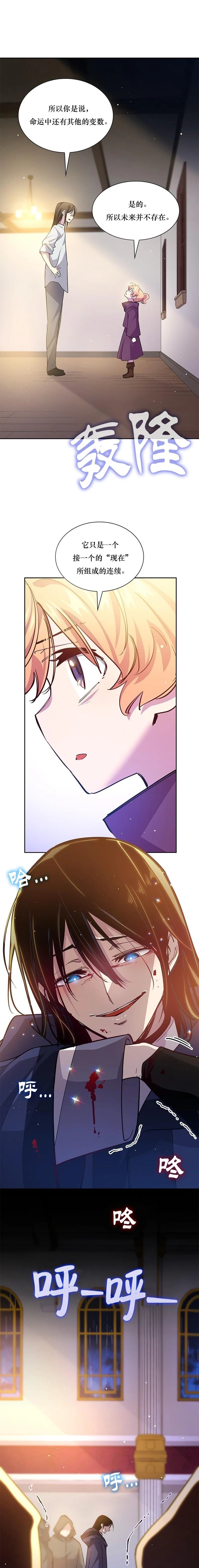 第131话5