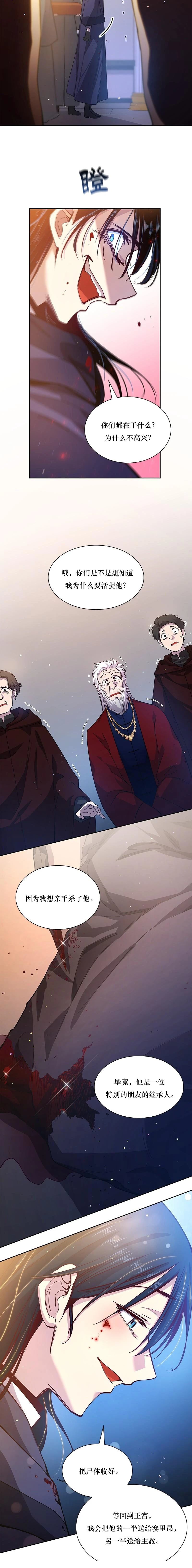 第131话6