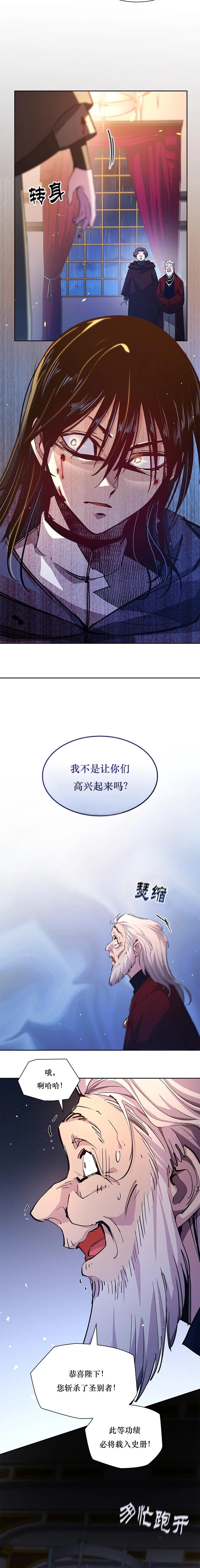 第131话7
