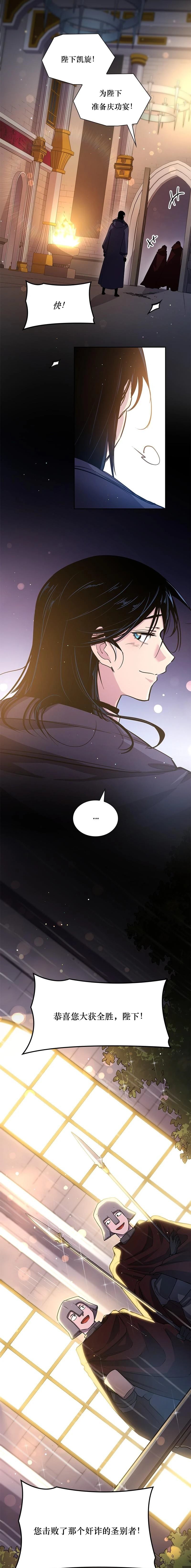 第131话8