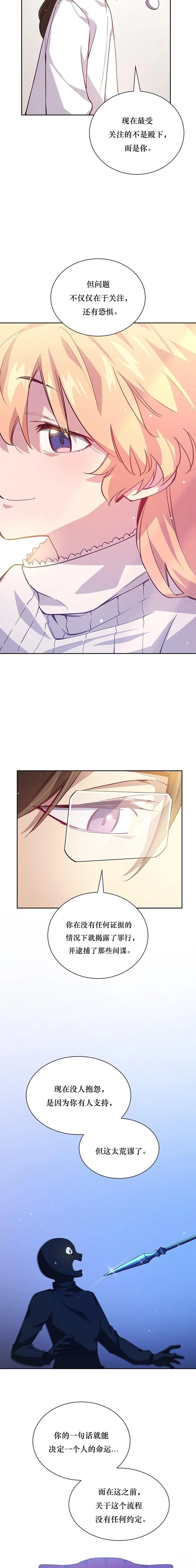 第134话10