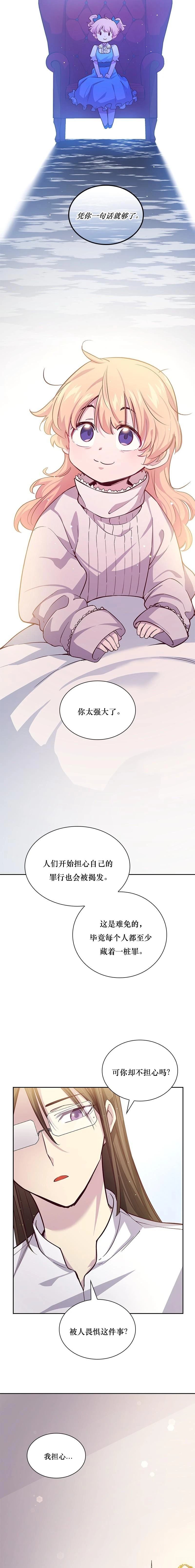 第134话11