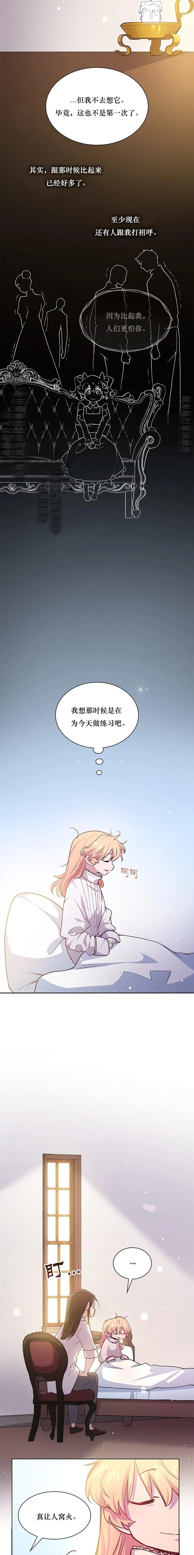 第134话12