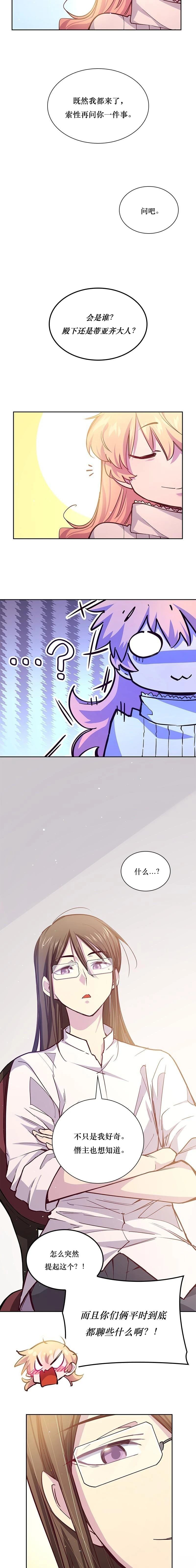 第134话13