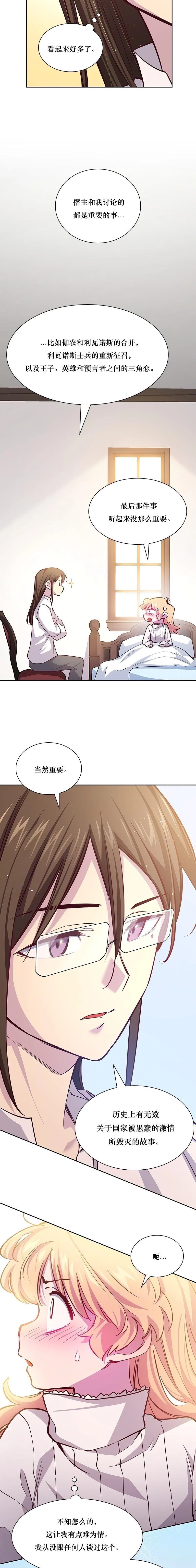 第134话14