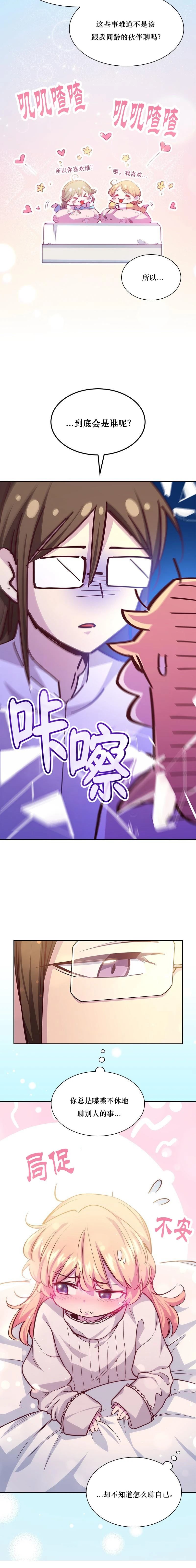 第134话15