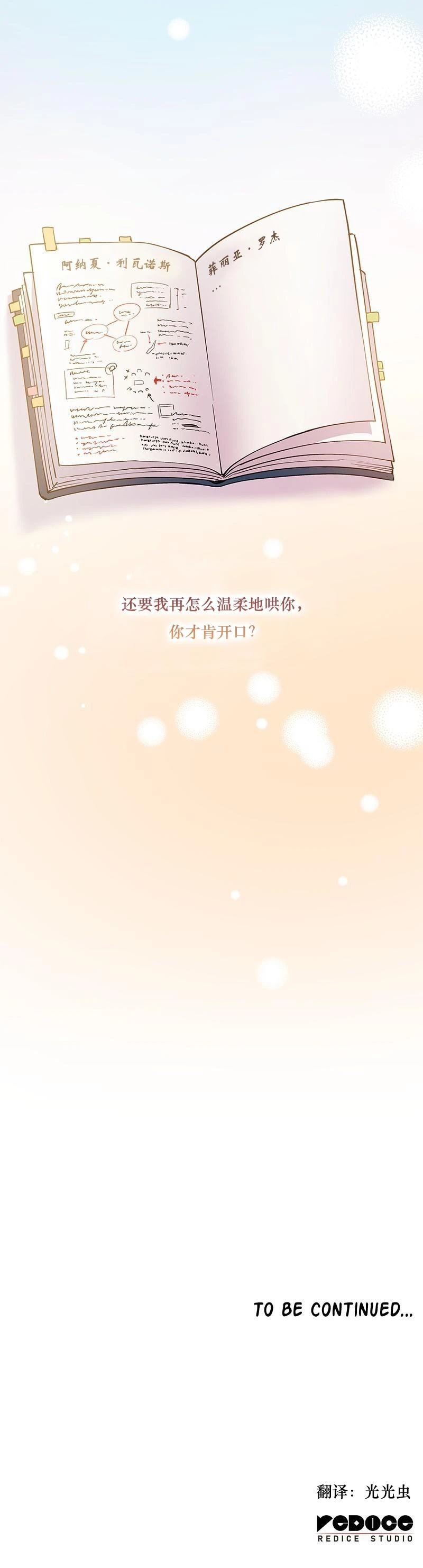 第134话16