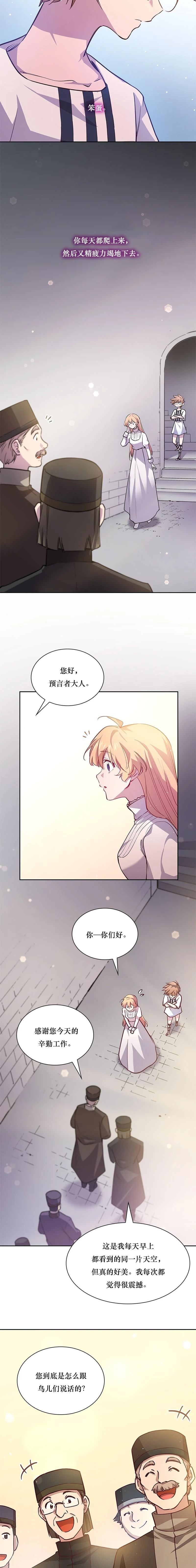 第134话2