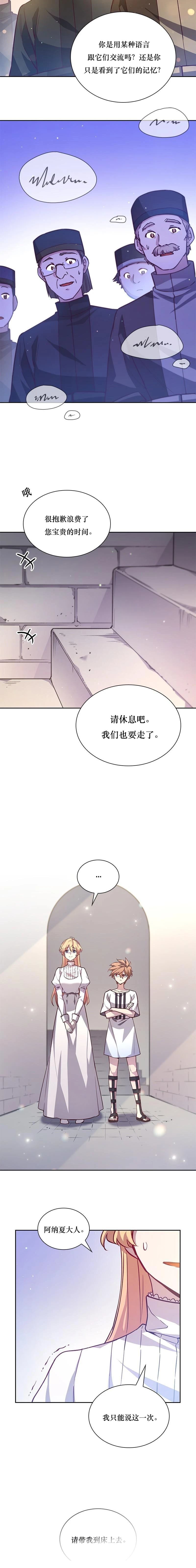 第134话3