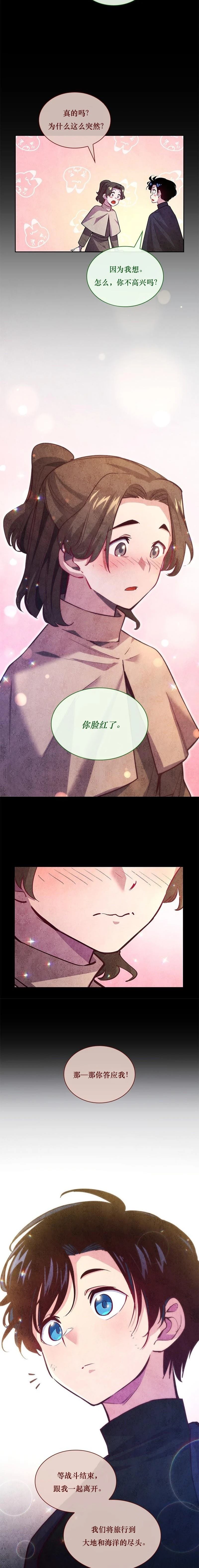 第134话5