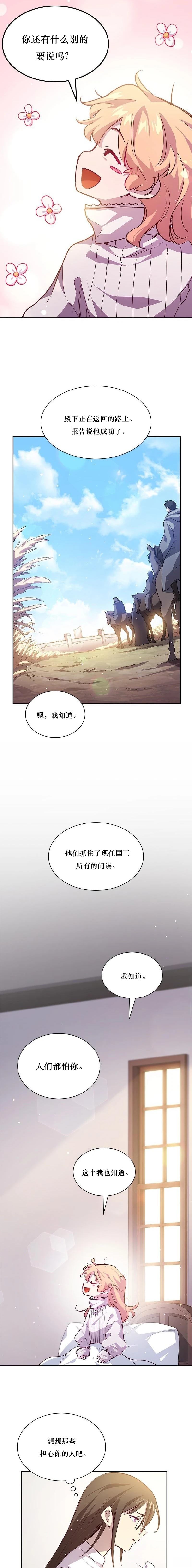 第134话9
