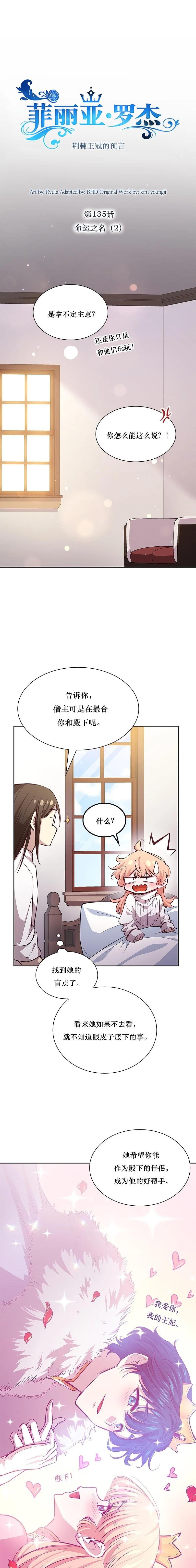 第135话0