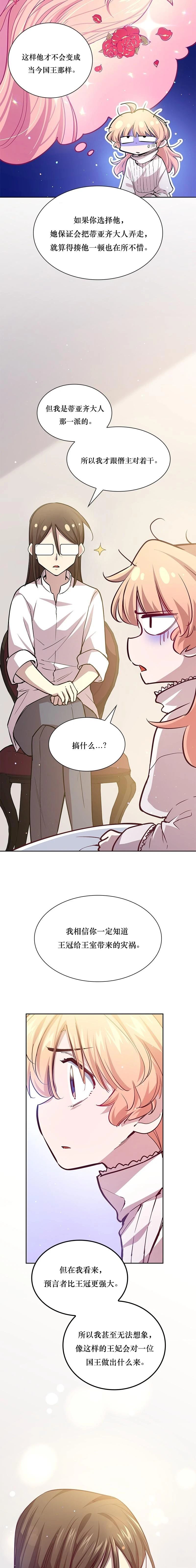 第135话1