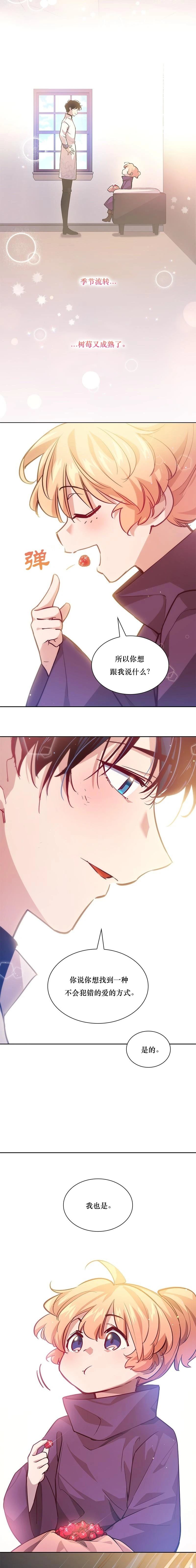第135话10