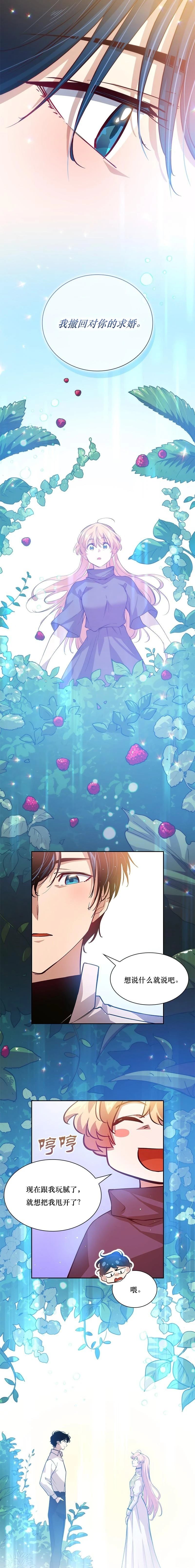 第135话11