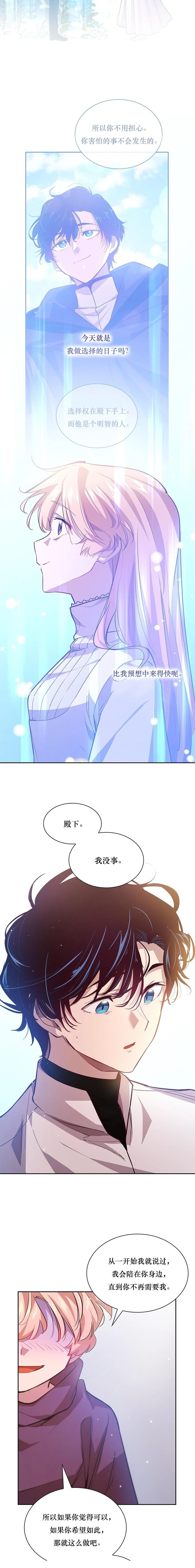 第135话12