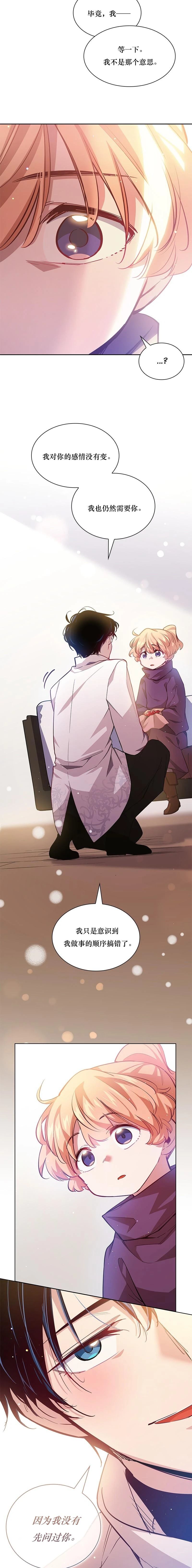 第135话13