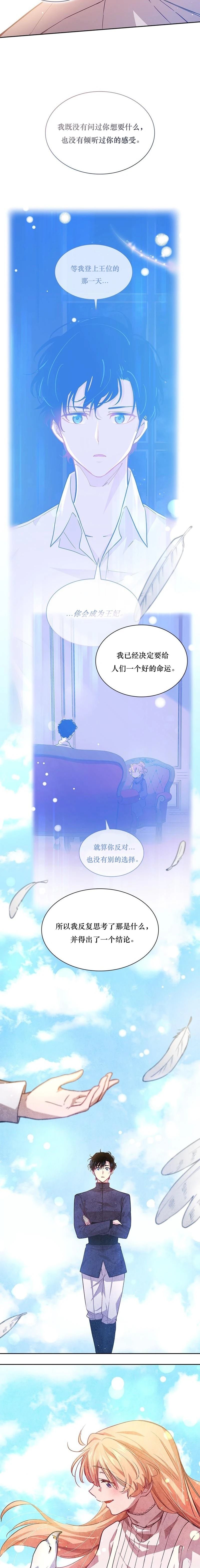 第135话14