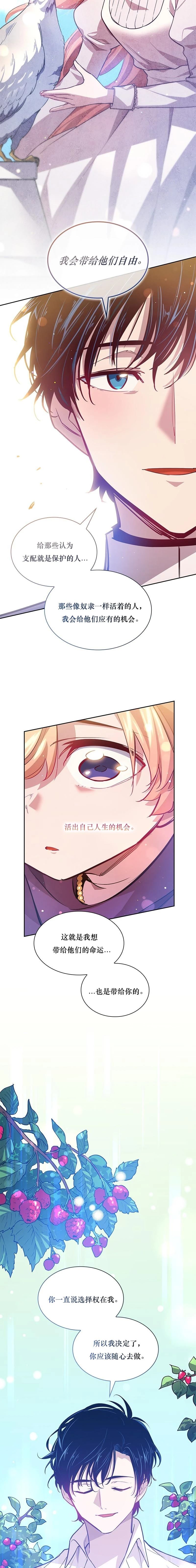 第135话15