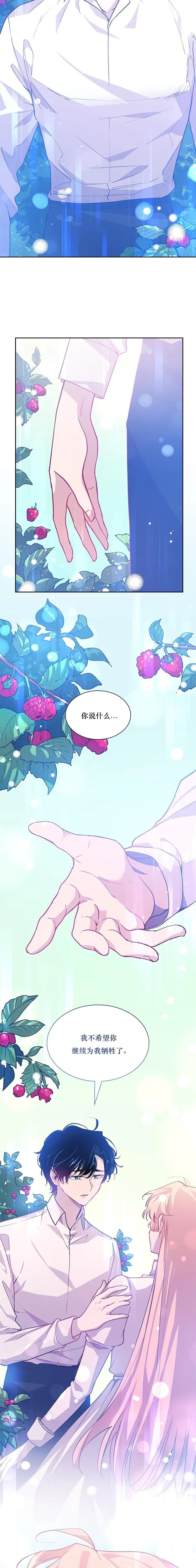 第135话16